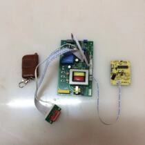 Stage light smoke machine motherboard water mist machine motherboard stage light smoke machine water smoke machine motherboard Control Board