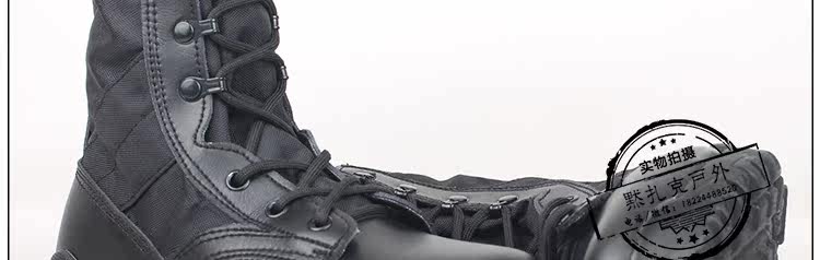Bottes militaires pour homme - Ref 1399022 Image 56