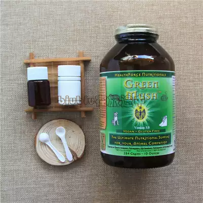 78)HealthForce GreenMush American Life Green Splits Tuhao Porridge Hamster Bear Powder