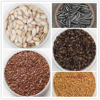 78) Shelled buckwheat fenugreek seed pumpkin seeds flaxseed sunflower seed hamster food supplementary food diabetes