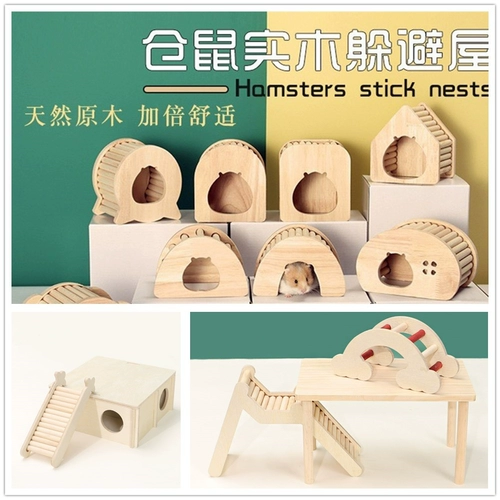 Хомяки гнездо сырой дерево золото шелковое медведь