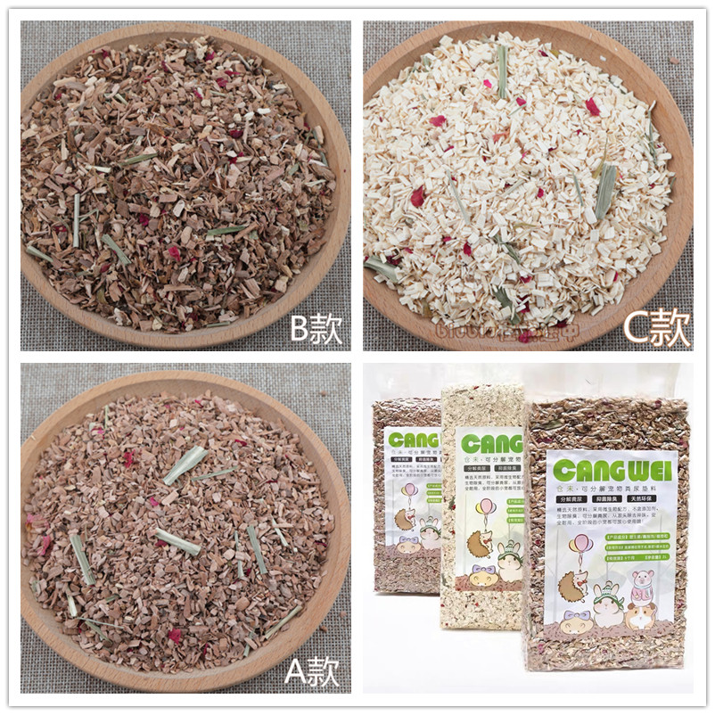  Hamster microbial decomposable fecal urine litter Summer deodorant litter deodorant Hamster golden silk bear flower branch