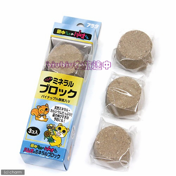 Japanese Mr. Tanaka Natural Mineral Block Hamster Snacks Health Products Calcium Supplement Small Pet