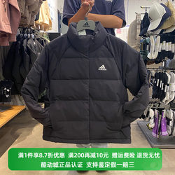 Adidas Adidas Down Jacket ແມ່ຍິງລະດູຫນາວ Stand Collar ກິລາອົບອຸ່ນສັ້ນ Jacket ເຂົ້າຈີ່ Jacket HG8696