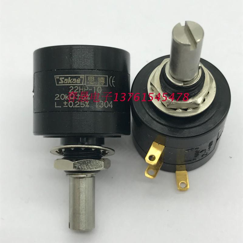Originally installed Japan SAKAE Sibo 22HP-10 20K Line around potentiometers