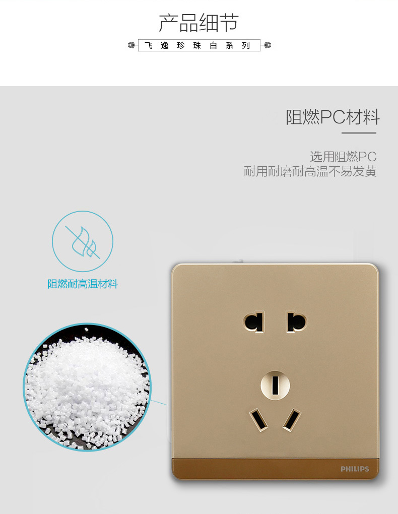 tivi lg 55 Philips chuyển đổi ổ cắm Feiyi sâm banh vàng một hai ba bốn điều khiển đơn điều khiển kép năm lỗ TV + máy tính 16A ba lỗ - TV tivi samsung 65 inch