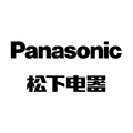 松下电器开关灯具运营中心