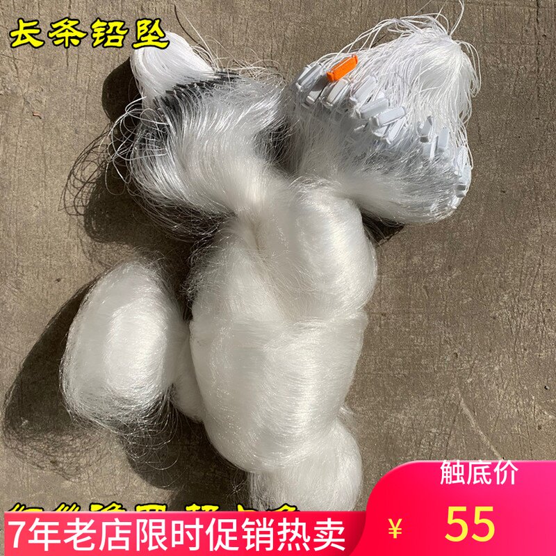 1m 2m 3m high long strip lead pendant three-layer fishing net sinking net sticky net wire mesh hanging net fishing net soft silk fishing gear