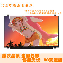 ASUS 1080P Acer Lenovo 17 3-inch laptop IPS LCD screen NV173FHM-N41 N42
