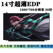 Suitable for Lenovo ThinkPad L440 L450 L460 L470 L480 L490 G40-45G40-70G