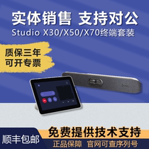 Polycom polycom studio X50 Zoom cloud video conferencing terminal TC8 touch screen original licensed product