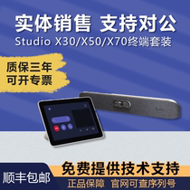 宝利通polycom studio X50 Zoom云视频会议终端TC8触控屏原装行货