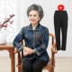 Quần áo mùa thu cho người trung niên và người cao tuổi Áo khoác nữ 60-70 tuổi Quần áo bà nội tải áo sơ mi quần áo phần mỏng mùa xuân và mùa thu quần ống suông cho tuổi trung niên