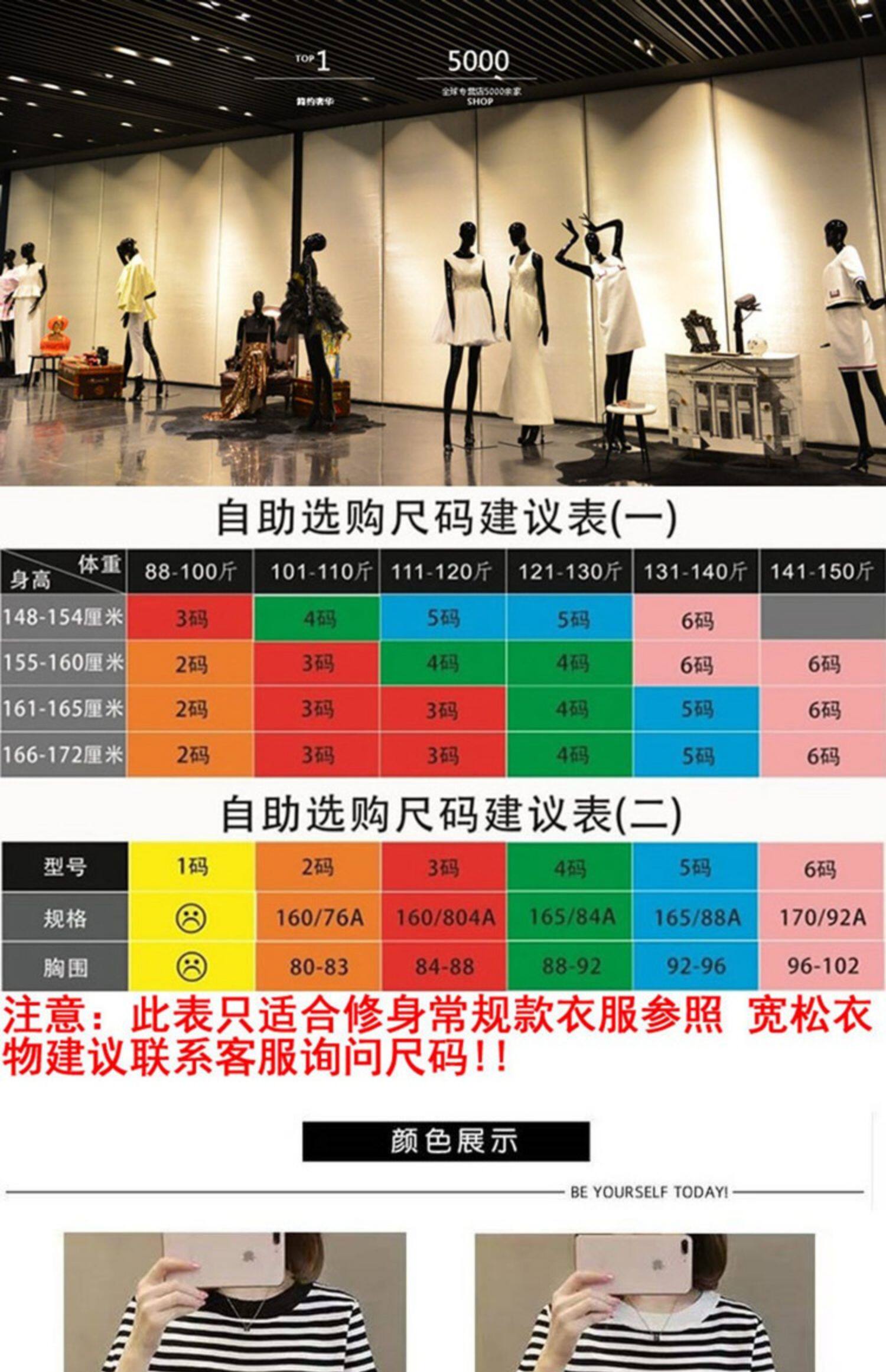 Áo thun nữ cổ tròn dáng rộng sọc đen trắng chất liệu thun lạnh tay ngắn — Màu đen chi tiết 1