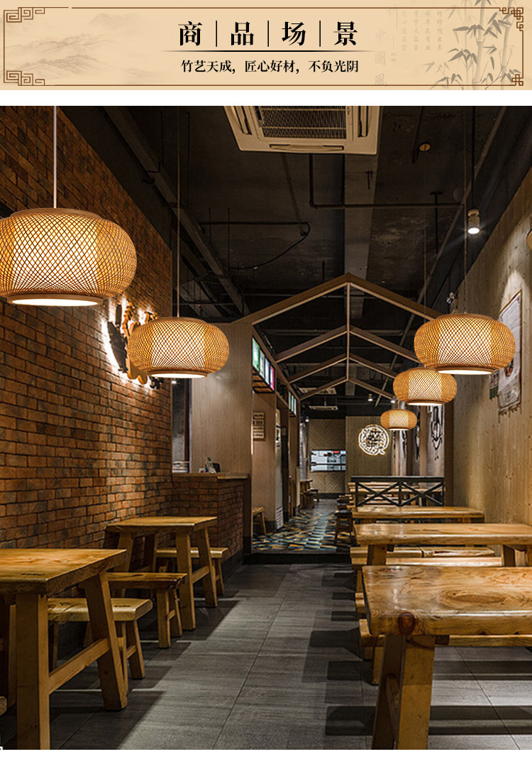 中式禅意竹艺竹编吊灯田园餐厅饭店火锅店民宿日式灯笼茶楼灯具-阿里巴巴