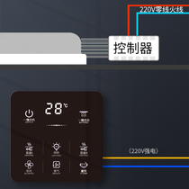 Type 86 Universal Bath Bully Switch Wireless Touch Screen Smart LCD Screen Display Six Seven Wires No Need To Change Wire Wiring