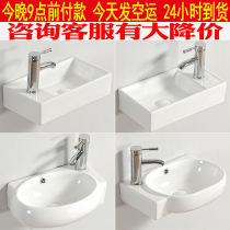 Wall-mounted left and right hanging basin Triangular corner ceramic wash basin Small size small wash basin Wash basin pool