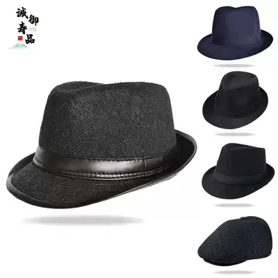 Men's birthday hat hat, modern hat, duck tongue hat, old man's happy shroud accessories, dead funeral supplies