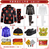Suher full set of men and women Tang fit seven sets of five collar three waist seniors rushing to the old clothes dead clothes for funeral goods