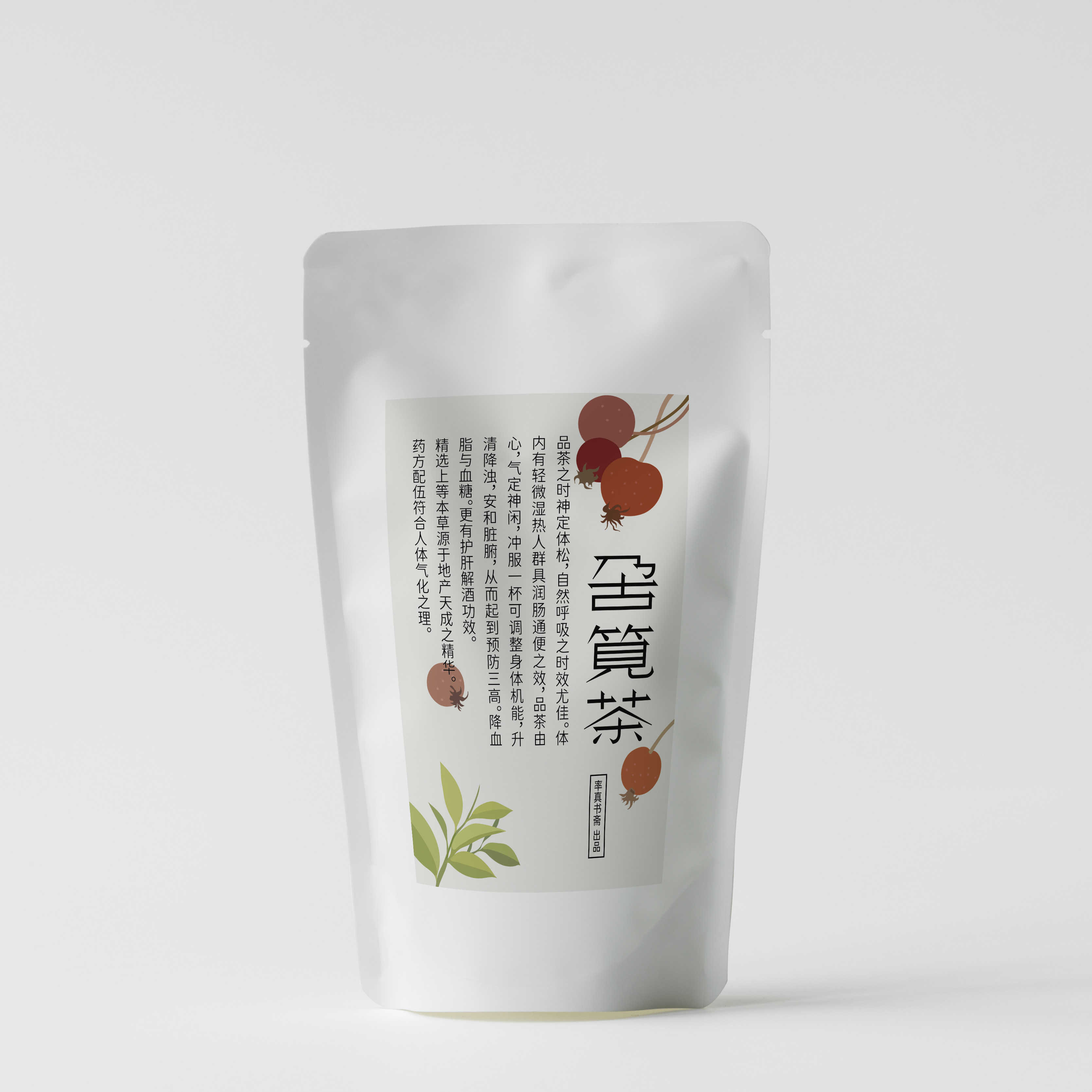 Notes on the Republic of China