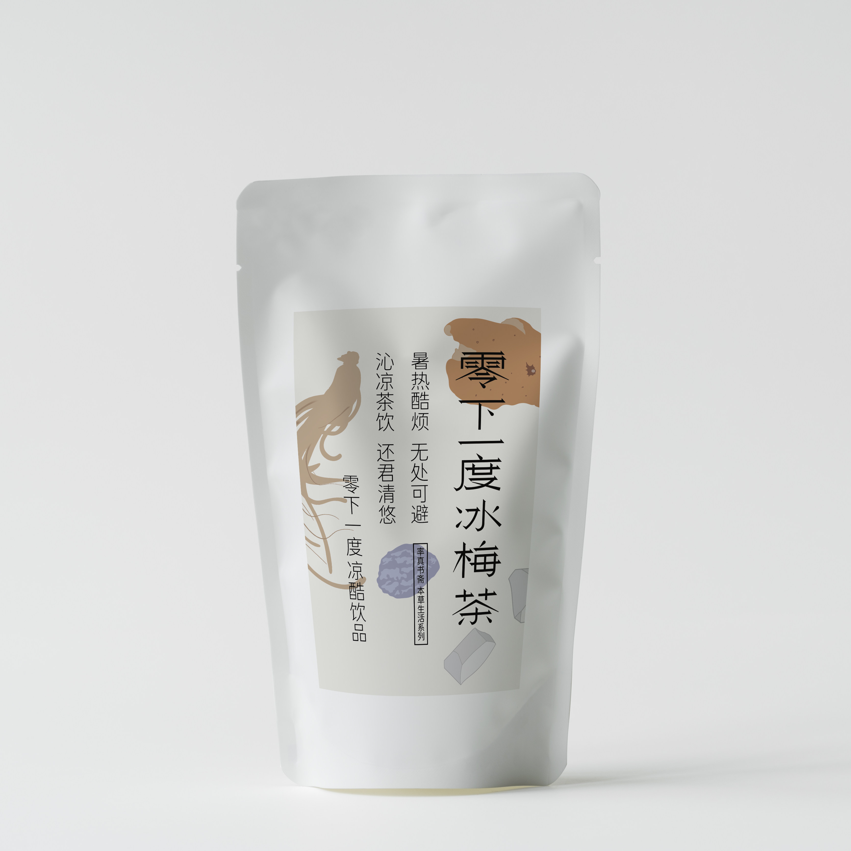 Minus one degree iced plum tea Republic of China ticket