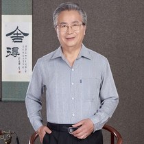 Old Man shirt male long sleeve grandfather autumn coat old mans old mans shirt linen clothes father shirt