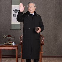 Middle-aged and elderly cotton-padded clothes male long knee coat father winter coat thickened grandfather cotton-padded jacket elderly cotton men