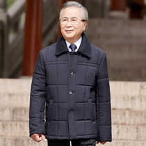 Dad cotton coat male 40-50 years old winter cotton padded jacket 60 old man 70 mens clothing cold clothing short middle-aged cotton clothing
