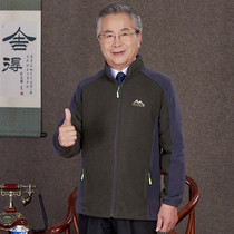 Middle-aged and elderly coat male father autumn fleece clothes old jacket mens coat casual grandfather jacket