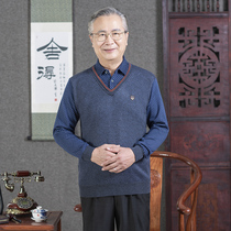 Dad's autumn sweater fake two-piece knitwear coat middle-aged and elderly men's sweater Grandpa's autumn and winter sweater