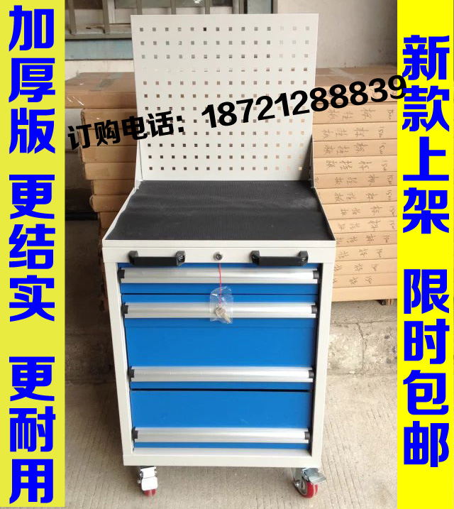 Heavy-duty four-pump tool cart thickened mobile cart tool cabinet workshop mobile cart auto maintenance toolbox