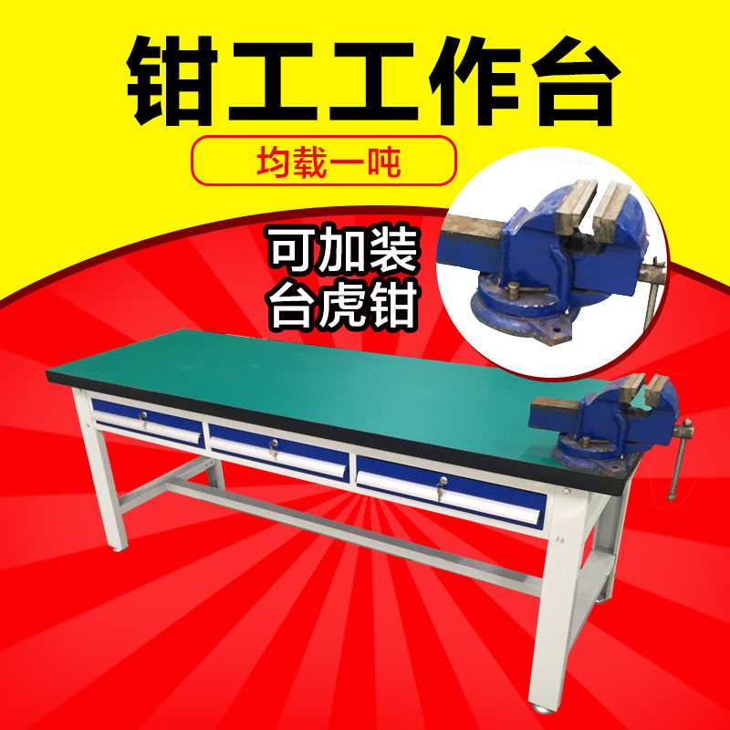 Cross Three Pumping Fitter Work Bench Heavy Duty Room Operation Table Assembly Line Bench Antistatic Table Non-Standard Customizable