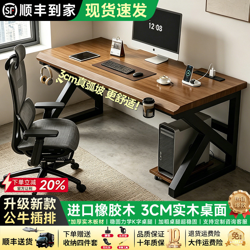 Solid Wood Core Computer Desk, Home Study Desk, Desktop Desk, Bedroom Small Gaming Desk, Workbench, Long Desk, Office Desk