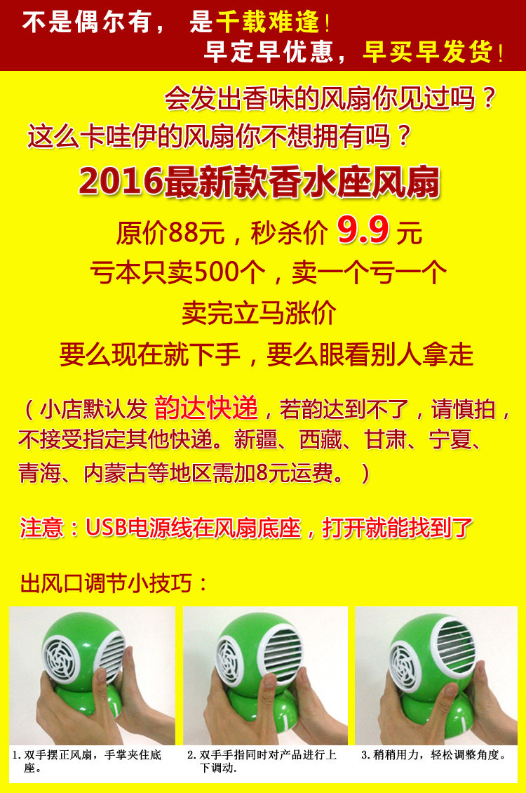 Ventilateur USB - Ref 400284 Image 6