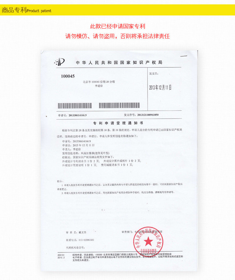 Ventilateur USB - Ref 400284 Image 18