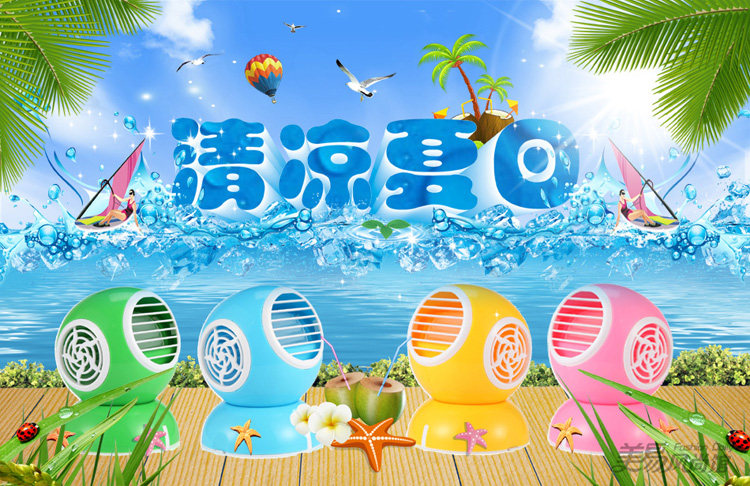 Ventilateur USB - Ref 400284 Image 7