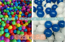 Childrens inflatable ball ocean ball toy ball plastic ball color ball childrens wave ball tent ball blue and white ocean ball