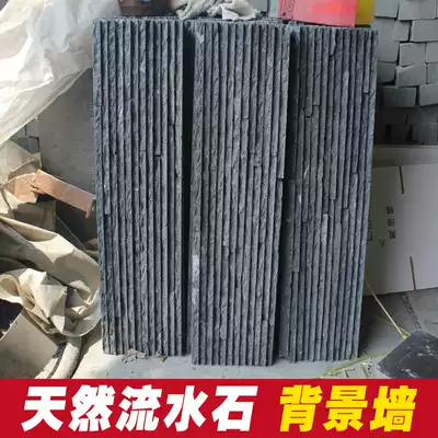 Natural water Stone black cultural fossil Villa exterior wall pasted pool decoration Hotel background wall brick stone water curtain wall