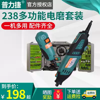 Pulijie Beeswax grinding Jade carving Wood carving Root carving Punching polishing Speed control electric grinding angle grinder tool set