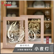 Qin Shiming tháng đêm ánh sáng ít cuộc sống thư ký Ji Ruqian khung ảnh trang trí hoạt hình đèn bàn quà tặng chính hãng xung quanh - Carton / Hoạt hình liên quan