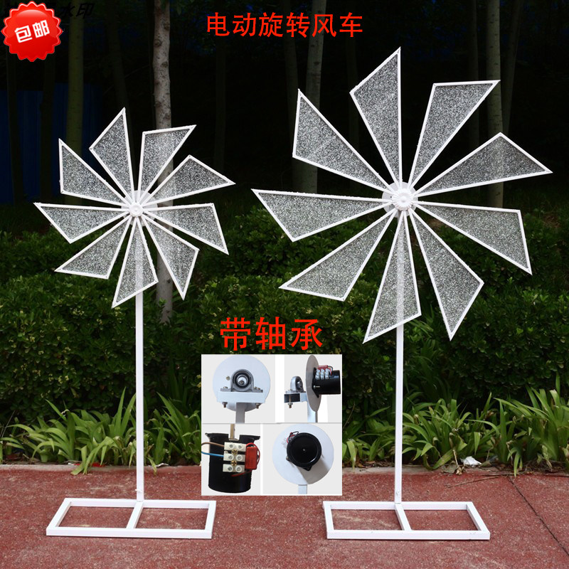 New wedding props can be raised and lowered electric rotating windmill road guide ornaments rotating Ferris wheel Wrought iron stage background