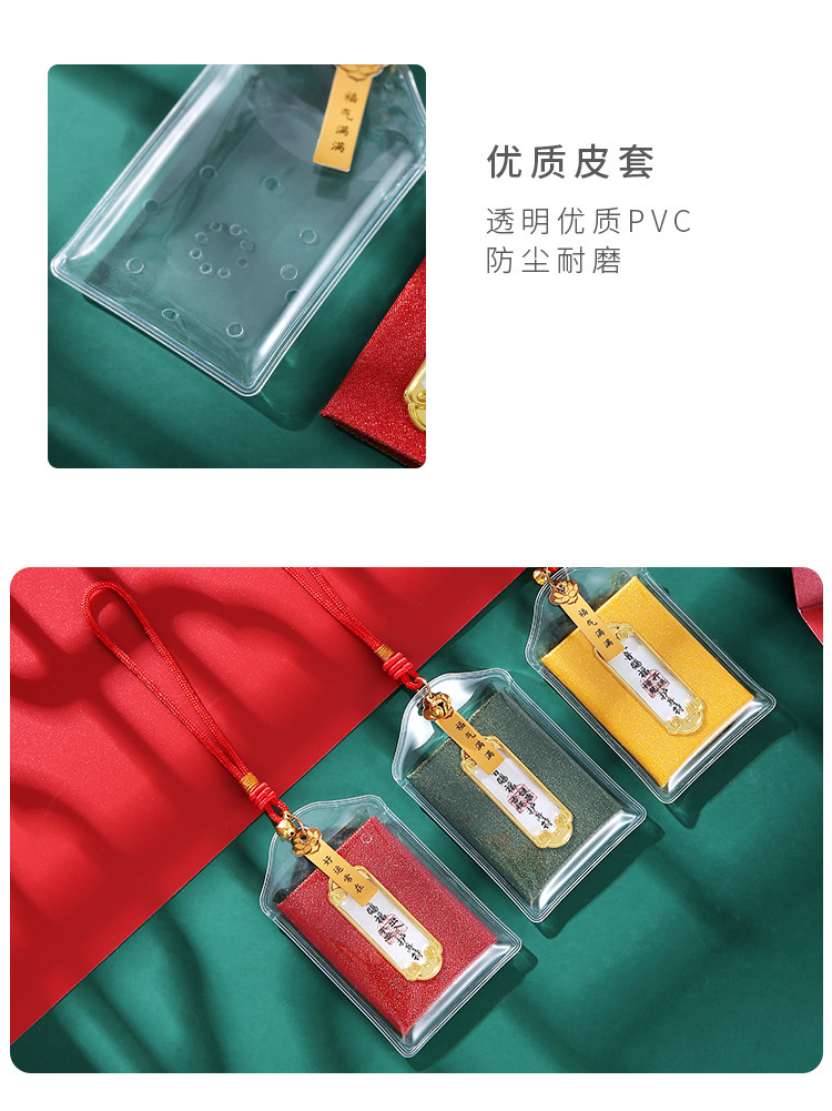 【中国直邮】 RAMBLE 普陀山灵隐寺香囊挂件 婚姻符-百年好合/个 观音赐福系列香包