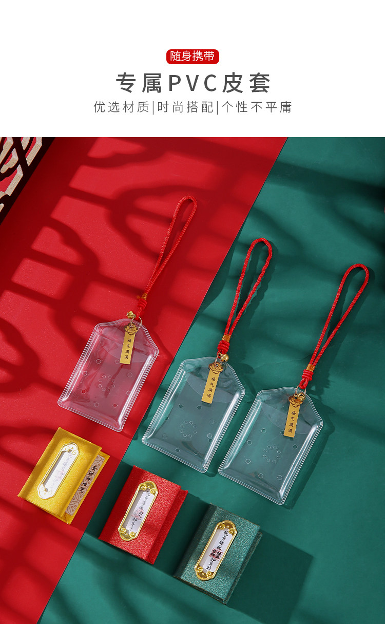 【中国直邮】 RAMBLE 普陀山灵隐寺香囊挂件 婚姻符-百年好合/个 观音赐福系列香包