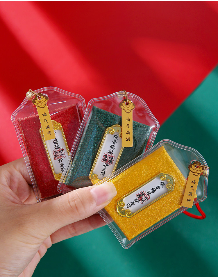 【中国直邮】 RAMBLE 普陀山灵隐寺香囊挂件 婚姻符-百年好合/个 观音赐福系列香包