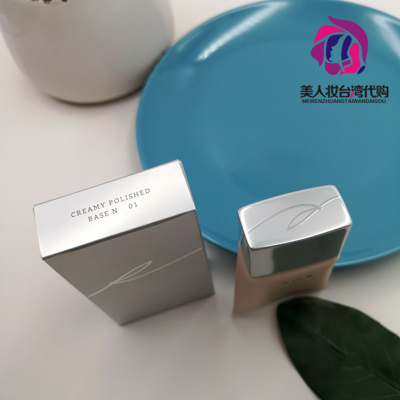 Phiên bản mới 2017 của kem tẩy trang RMK soft Focus tự nhiên trang điểm nude / lỗ chân lông trang điểm che khuyết điểm kem che khuyết điểm tip concealer