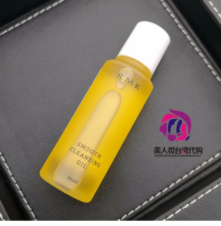 Mẫu mới Dầu tẩy trang trái cây RMK / Dầu sạch 30ML tẩy trang klairs