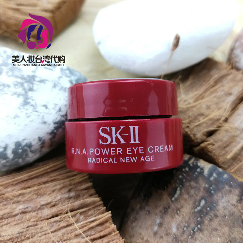 SK-II/SK2/SKII全新大眼眼霜/RNA微肌因修护环采眼霜2.5g