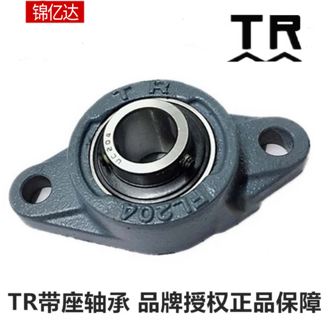 Manufacturer direct sales Dongguan TR with outside spherical UCFL204 UCFL204 UCFL205 UCFL206 UCFL208