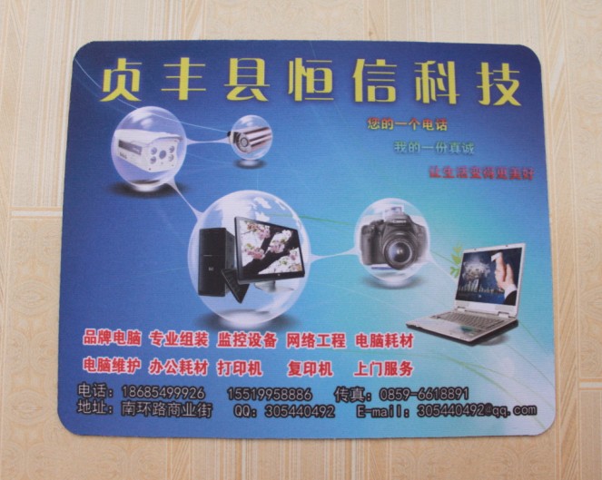 Custom mouse pad printing color custom advertising mouse pad custom tasteless mouse pad