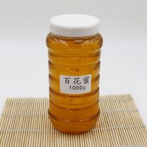 Changbai Mountain hundred nectar soil honey northeast black bee pure farmhouse self-produced fresh mixed nectar high concentration 1000g bag